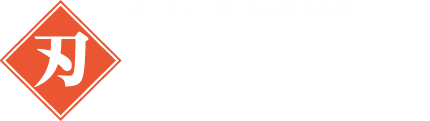 革・ゴム・紙・布の打ち抜き 業務用からクラフト愛好者まで 抜き型本舗