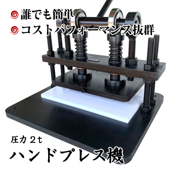 革・ゴム・紙・布の金型なら抜き型本舗