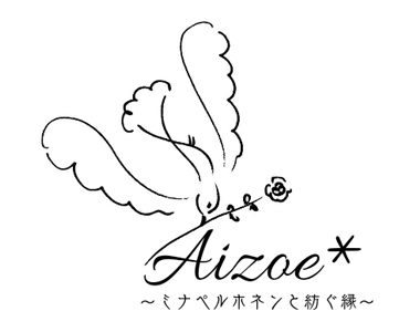 Aizoe*（アイゾーイ）